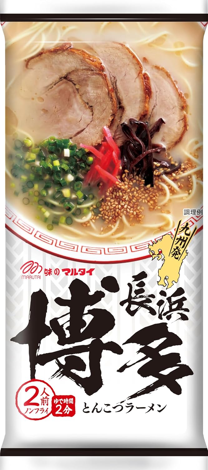 Marutai Whole Kyushu Eat 7 Bags, Gift, Father's Day