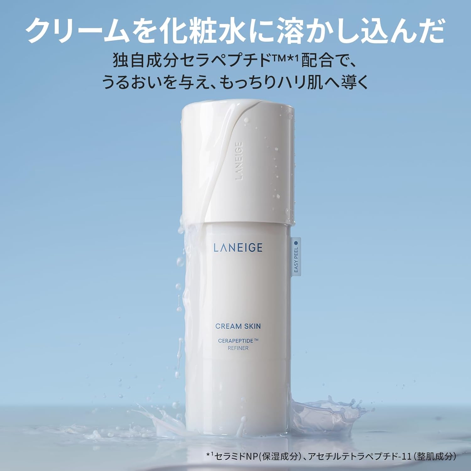 Laneige Cream Skin Lotion, 6.7 fl oz (170 ml) Lotion, Ceramide, Moisturizing, Korean Skin Care