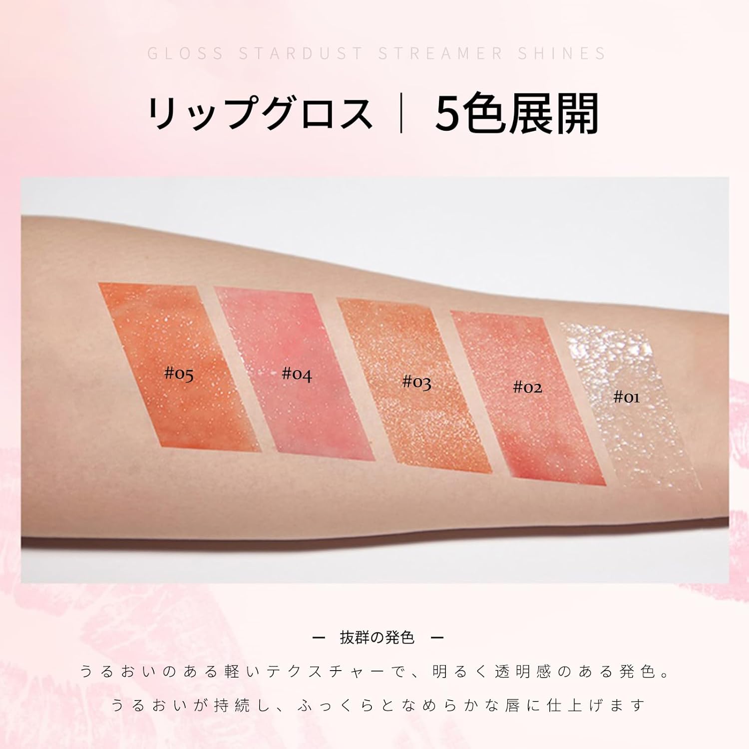 SWEET NIGHT Lip Gloss Starry Luminous Lip Gloss Mirror Finish for a Glossy Lip Overflowing with Moisture Sensation, Prevents Dryness and Provides Firmly Moisturizing (Star Dragon Silver)