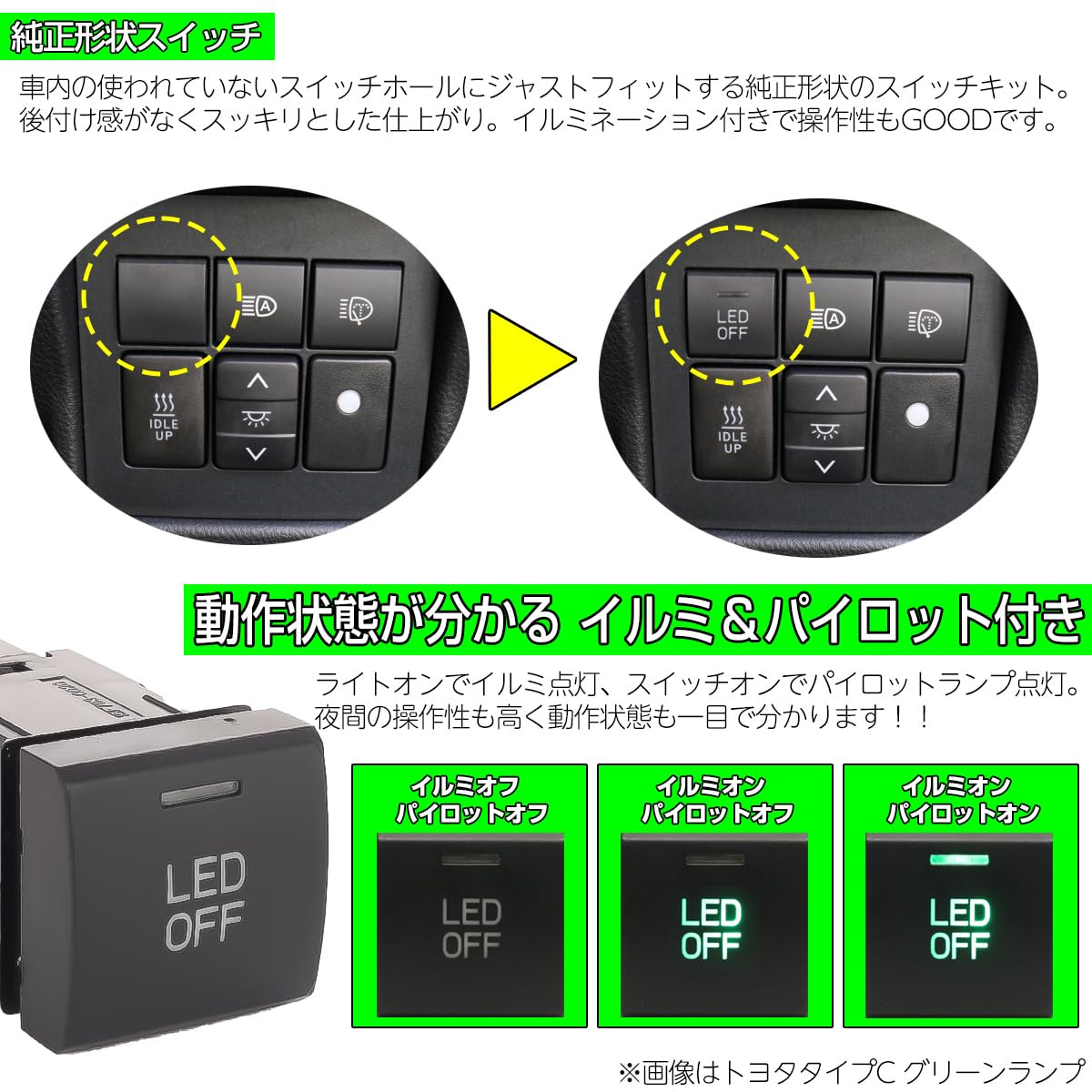 Eale OEM-Style Switch w/ LED Illumination