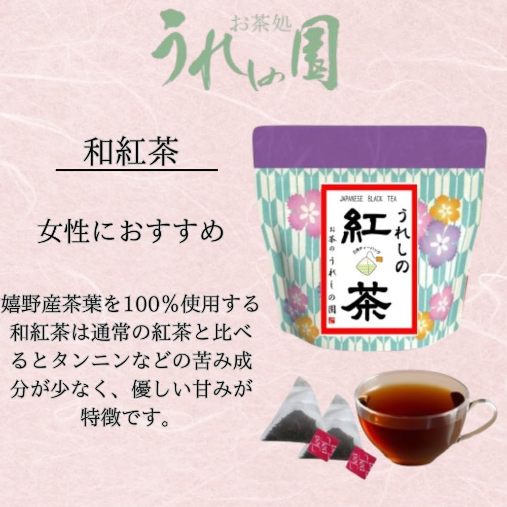 Ureshinocha Drinking Comparison Fukubukuro Ureshinochaen Tea Bags 2.5g×7×3 Varieties Drinking Comparison Set Gift Random Package Green Tea Hojicha Japanese Black Tea Saga Domesticly Produced Hot Water