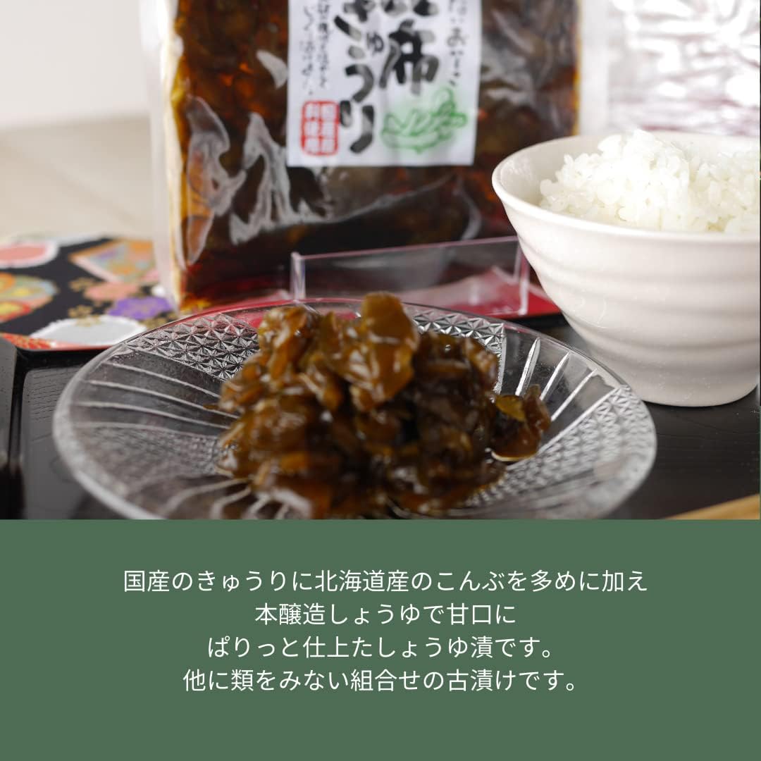 Ospringya Kelp Cucumber, 8.1 oz (230 g), Pickled Food, Pickled Food, Made in Japan