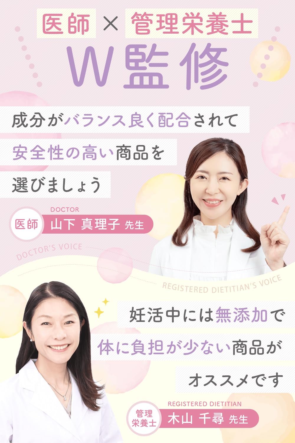 (Babyswitch) Pregnant Supplement, Girls, Folic Acid, 400 μg, 4 Types of Berry Blended, Baby Switch Cranberry, Bilberry, Elderberry, Raspberry and Lactic Acid Bacteria, Made in Japan