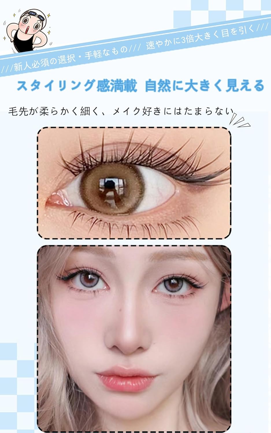 FineGood False Eyelashes, No Mascara Required, Ultra Lightweight, Soft, Handmade, Popular, DIY False Eyelashes, Thin Makeup, Suitable for Students, Commutes, Parties, Natural False Eyelashes, Cosplay