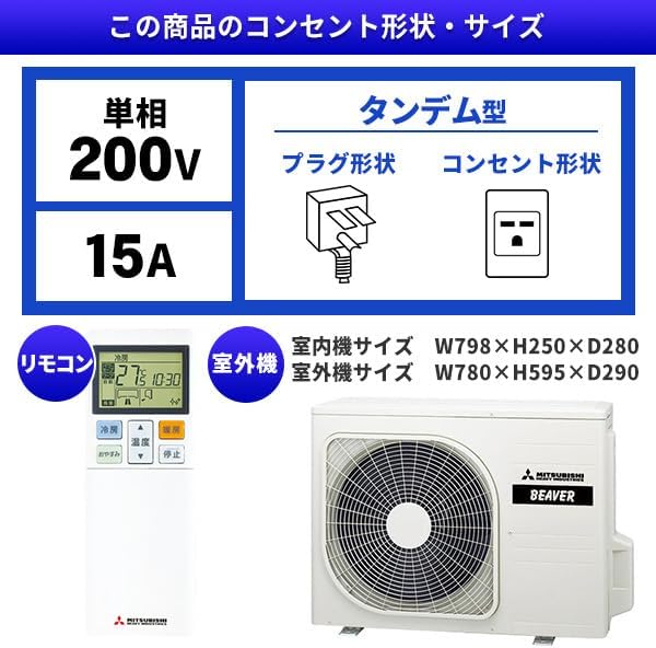 Mitsubishi Heavy Industries SRK4025T2-W Air Conditioner, 14 tatami mats, Single Phase 200 V 2025 Fine Snow Beaver Air Conditioner T Series