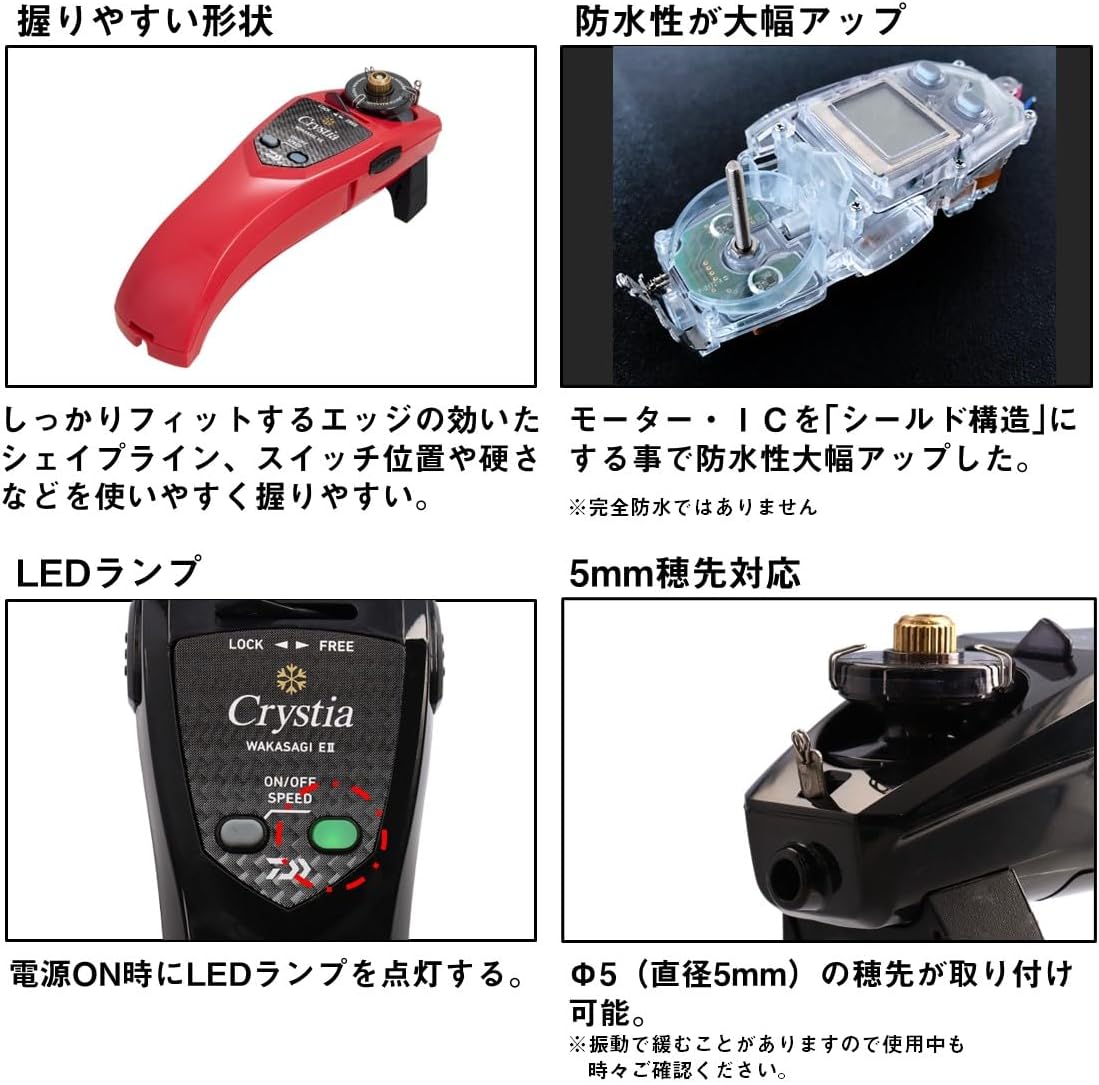 ダイワ(DAIWA) ワカサギ用 電動リール クリスティア ワカサギ E2 各種