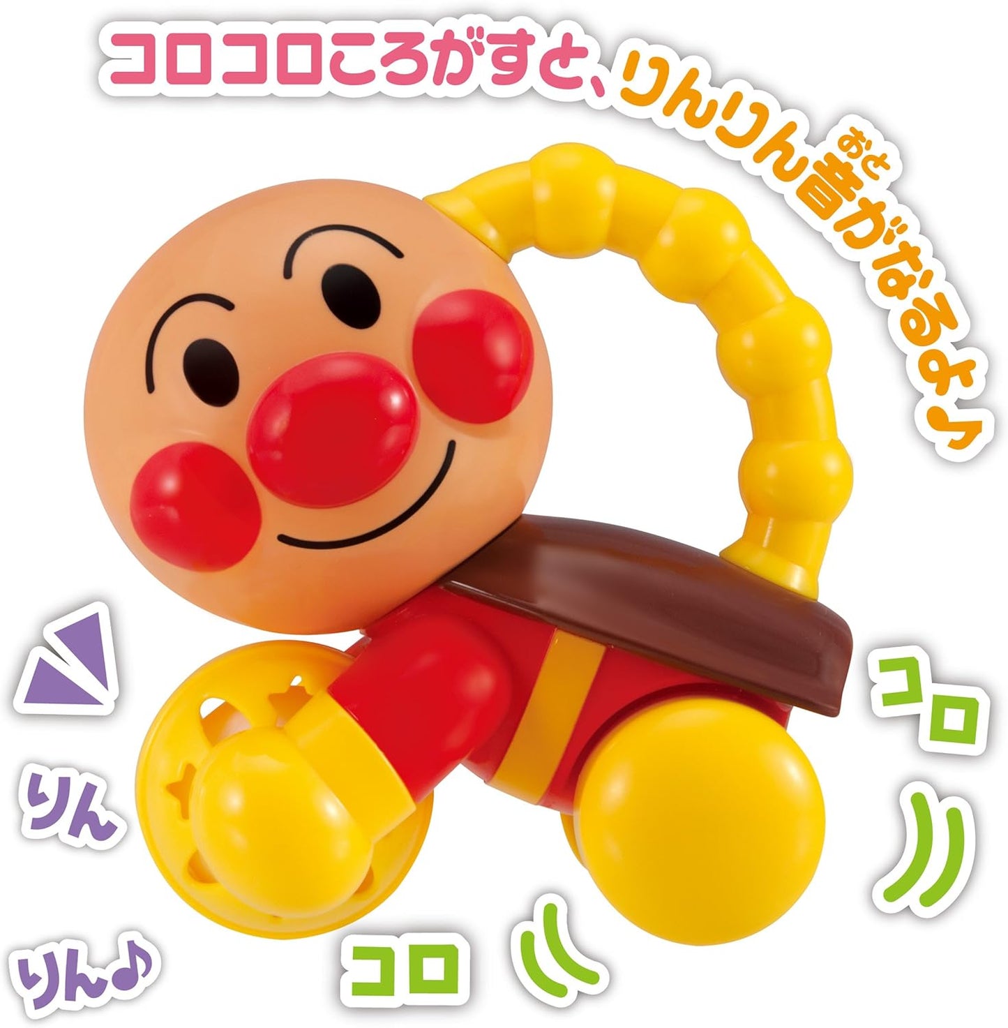 SEGA FAVE (SEGA FAVE) Anpanman Touch and Play Learning Toy, Ring Ring Korokoro Anpanman