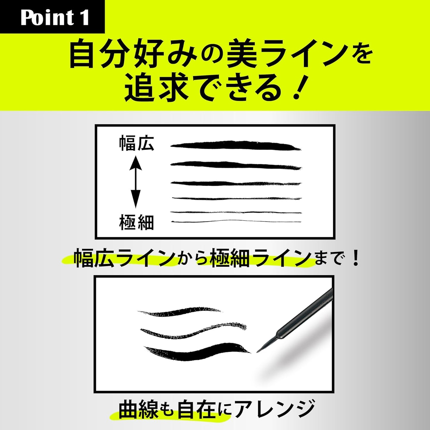 Liquid Eyeliner Eyeliner 11 Black (Liquid Eyeliner, Black, Fragrance-free) [Naturactor]