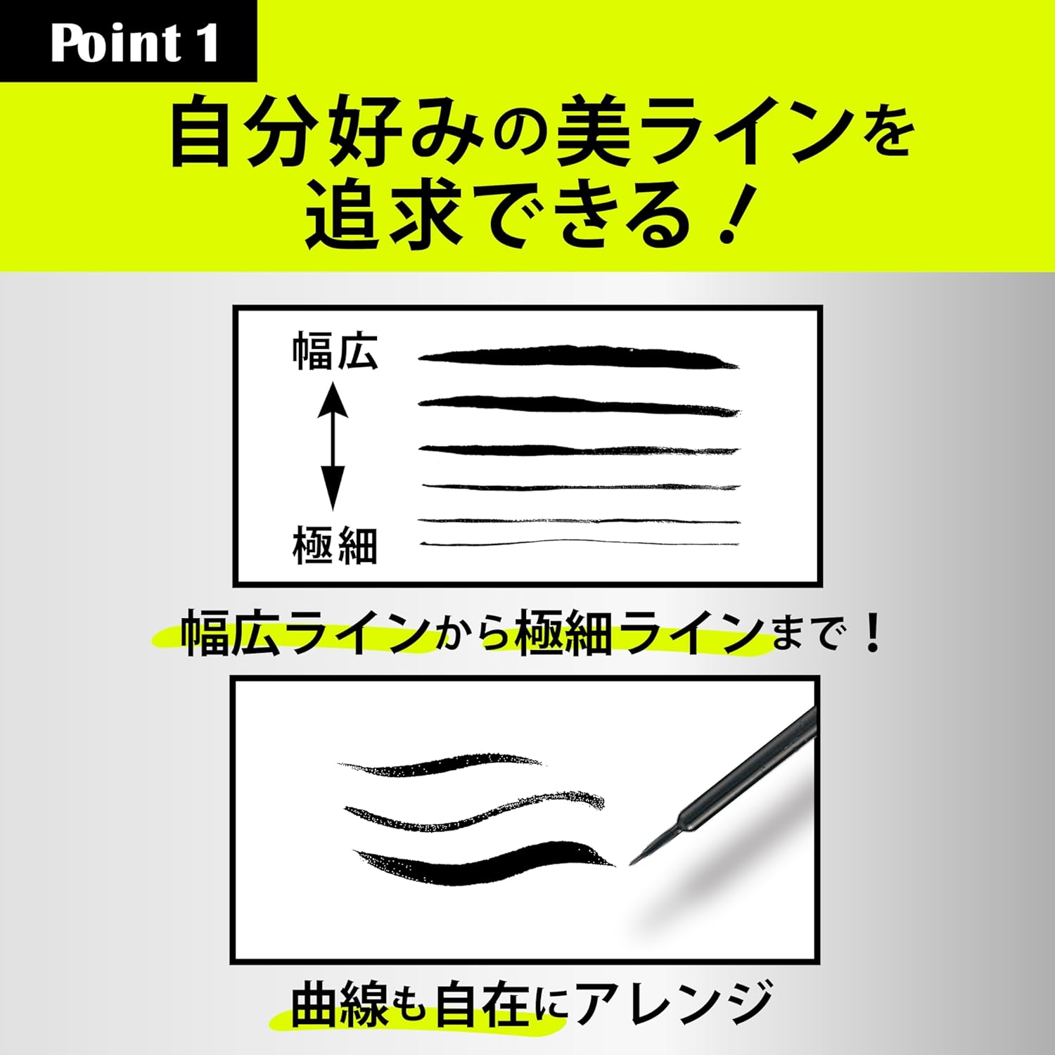 Liquid Eyeliner Eyeliner 11 Black (Liquid Eyeliner, Black, Fragrance-free) [Naturactor]