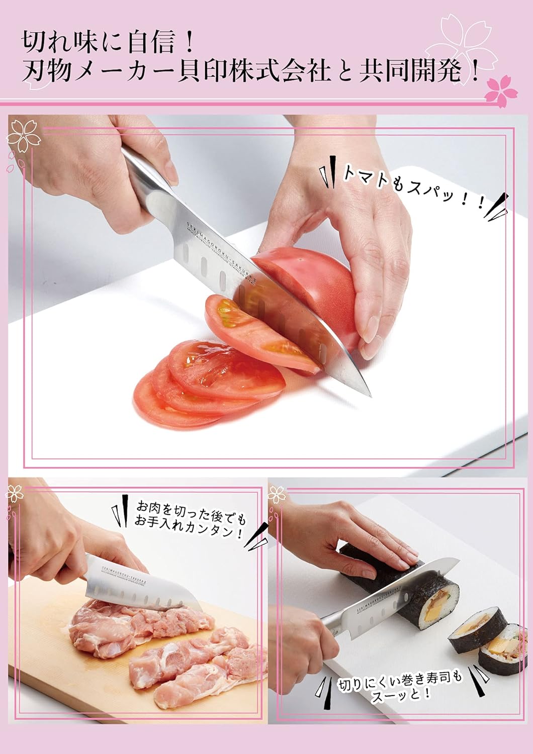 KAI Santoku Knife, Silver, Blade Length: Approx. 5.9 inches (15 cm), Seki Magoroku - Sakura All Stainless Steel Knife 2, 213935