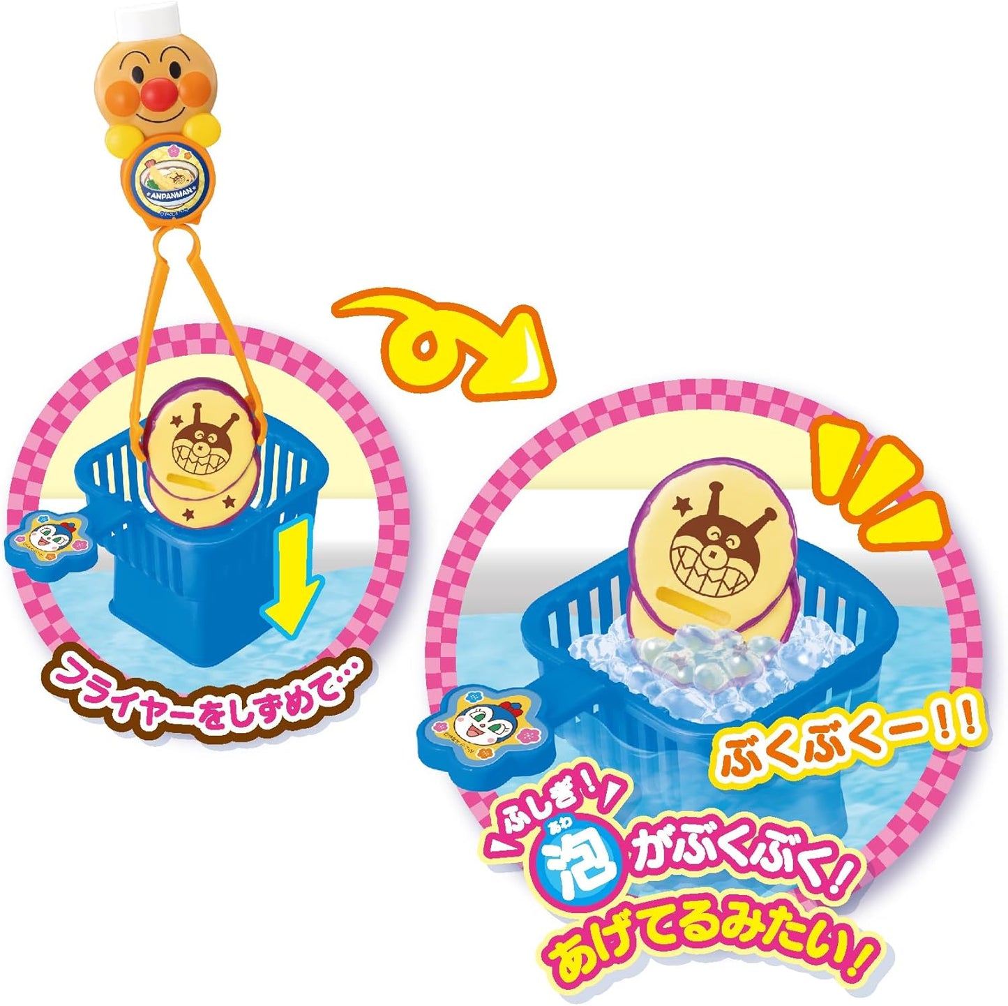 JOYPALETTE Anpanman Bubbling Hot! Freshly Boiled! Bath Udon Shop