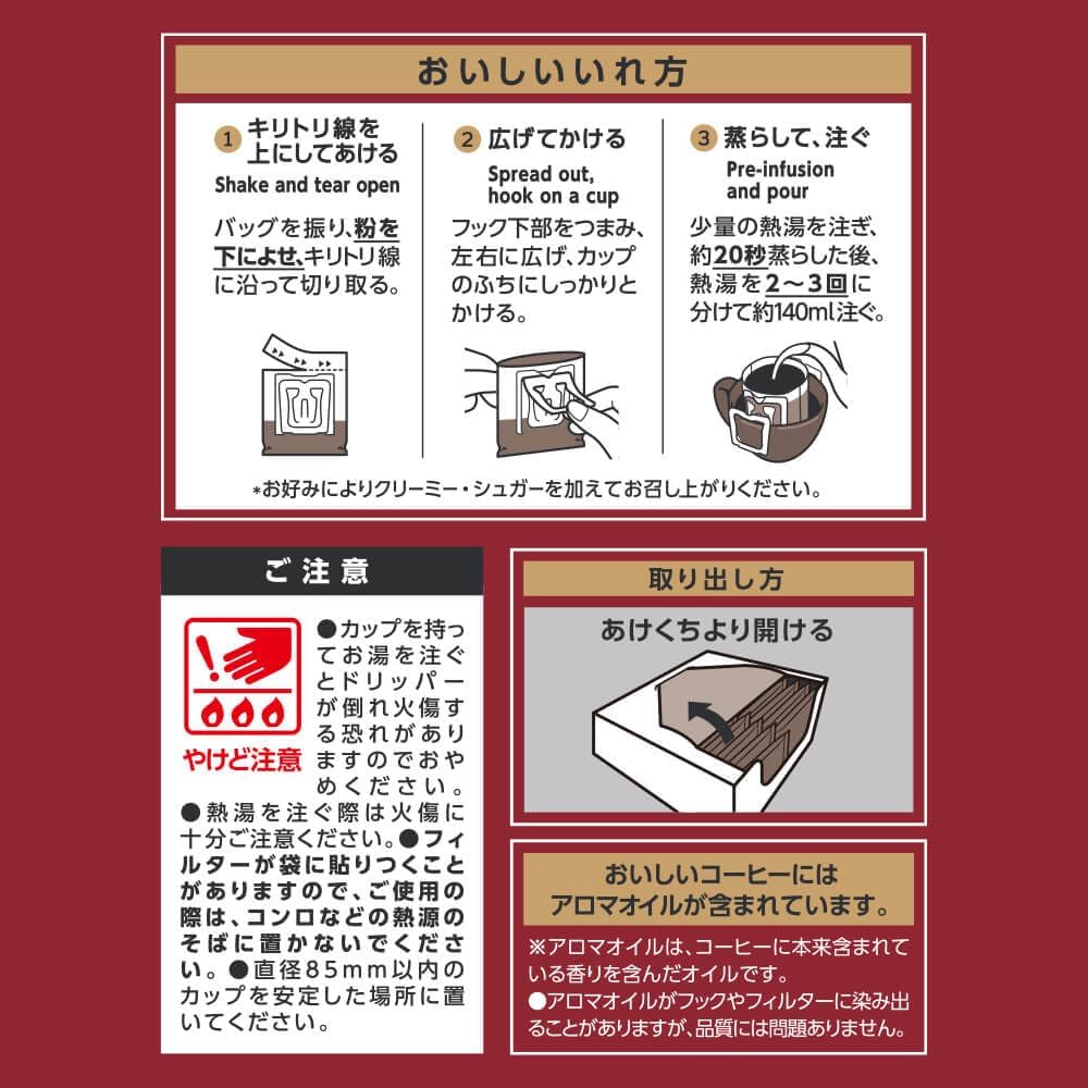 UCC Artisan Coffee Drip Coffee, Rich Blend, 40 Cups (Roasted)