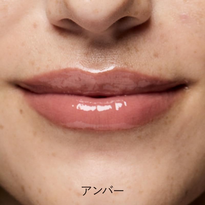rms beauty Legendary Lip Oil Amber