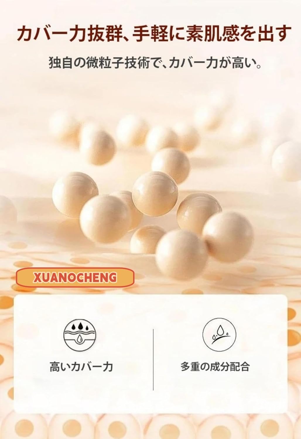 Niacinamide No Makeup Cream, SXCS Makeup Cream, Korean Cream Funde, BB Cream, Moisturizing, Shiny, Non-Floating, Natural 1 Piece