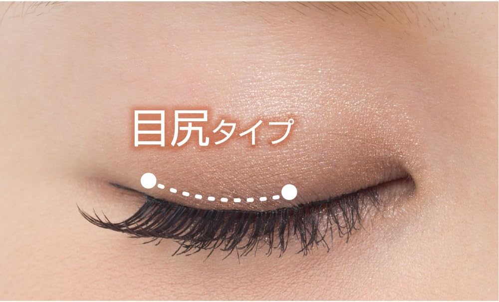 ディーアップ アイラッシュ シークレットエアー929 小悪魔eyes 2組