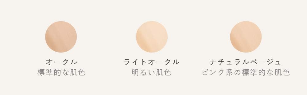 Only Mineral Mineral Essence BB Cream Ultra 1.1 oz (30 g)