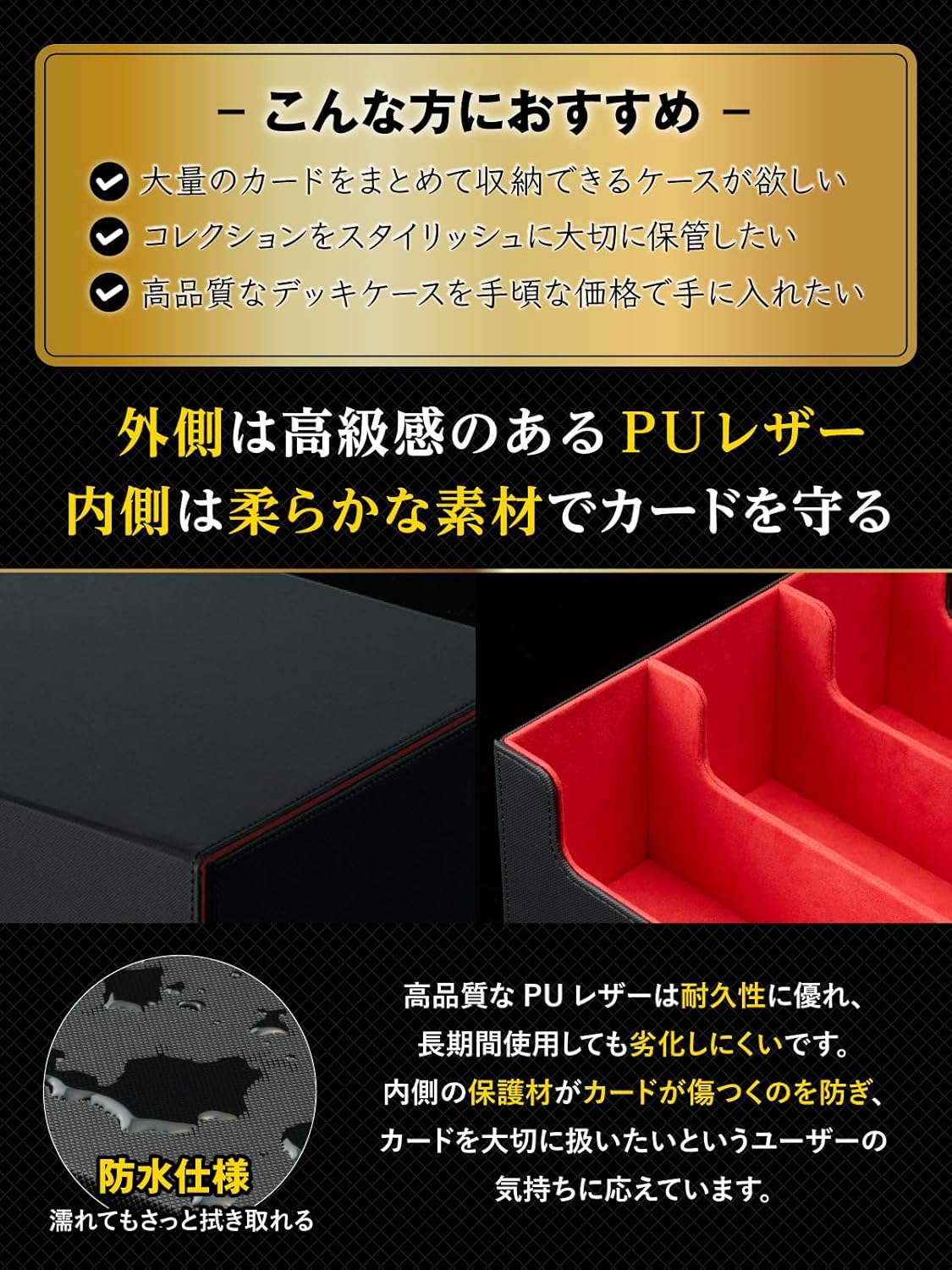 FigNest Deck Case, Card Case, Trading Card Case, Trading Card Case, Pokemon Card Case, Pokémon Card Case, PU Leather, Large Capacity