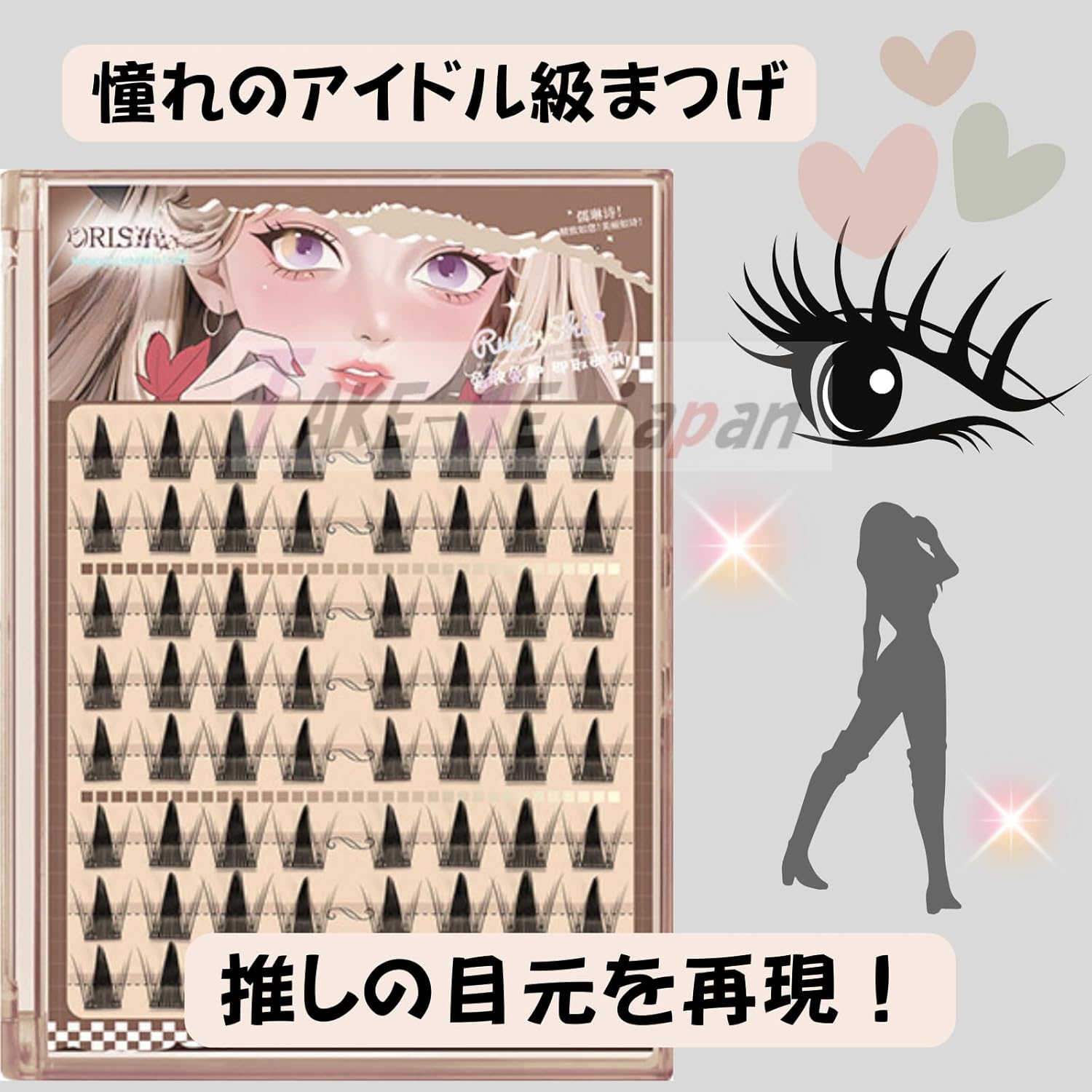 False Eyelashes, Partial Bundle, 64 Pcs, For Beginners, Transparent Axis, Korean Style Makeup, Large Eyes, Lightweight, For Partial Use, Cartoon Style Makeup, Soft (FC024)