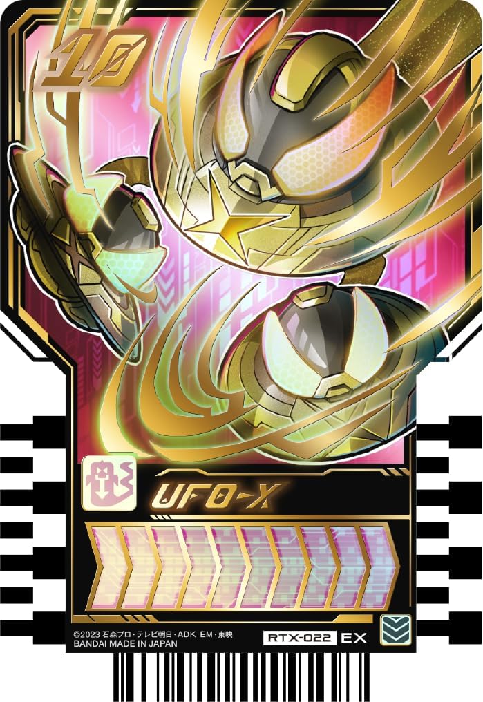 BANDAI Kamen Rider Gatchard Ride Chemey Trading Card PHASE: EX (Box) 10 Pack