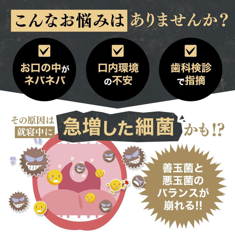 Fujikko Denta Flora (31 Tablets/Approximately 1 Month Supply) 1 Bag 【Oral Care Supplement Tablets for Mouth Stickiness】