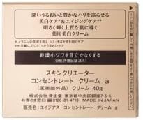[Quasi-drug] Skin Creator Concentrate Cream a (Sold Name) Asias Concentrate Cream a