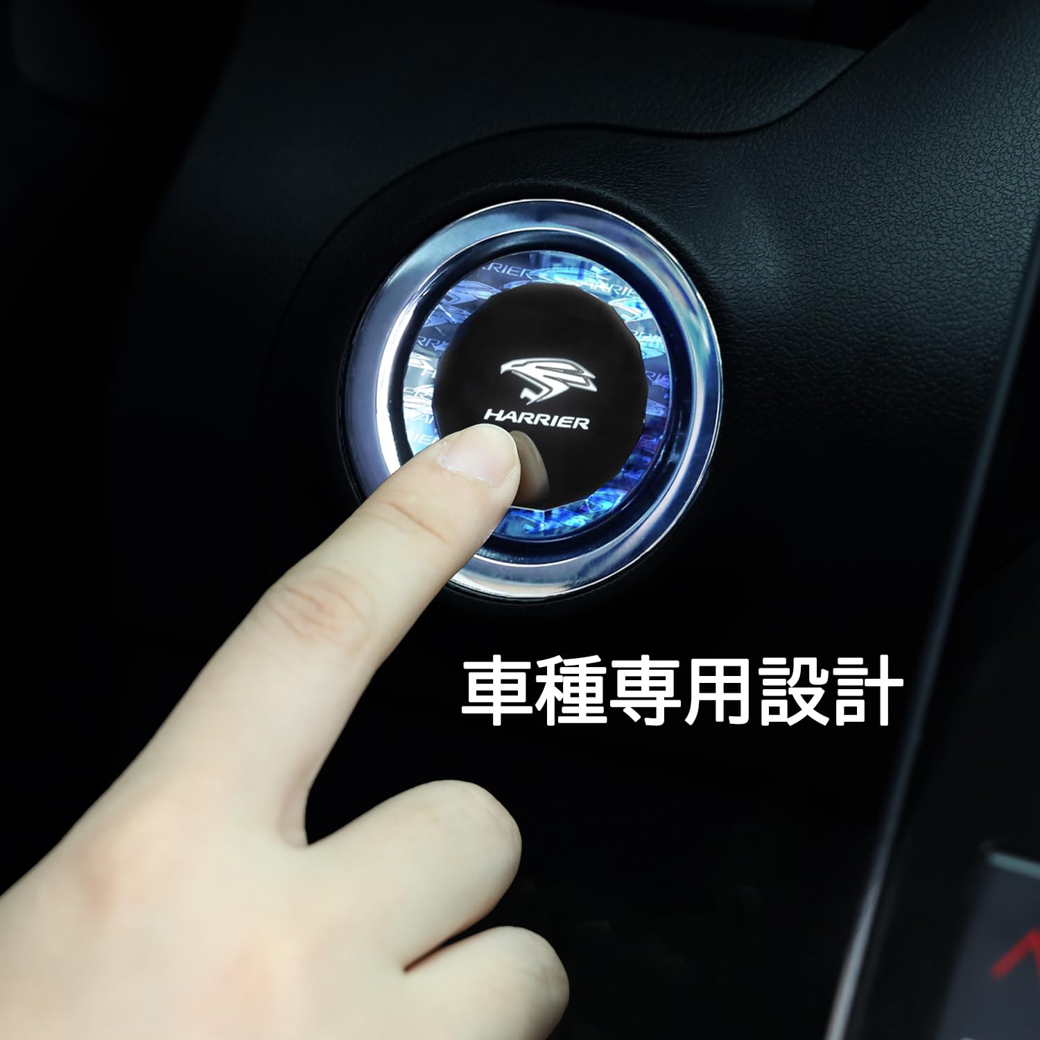 LUMIMAN Toyota Harrier 80 Series Car Push Start Switch Crystal Engine Start Cover Start Button Cover Interior Parts Dress Up Crystal Style Exclusive Design TMIMB-3 Genuine Replacement Japanese