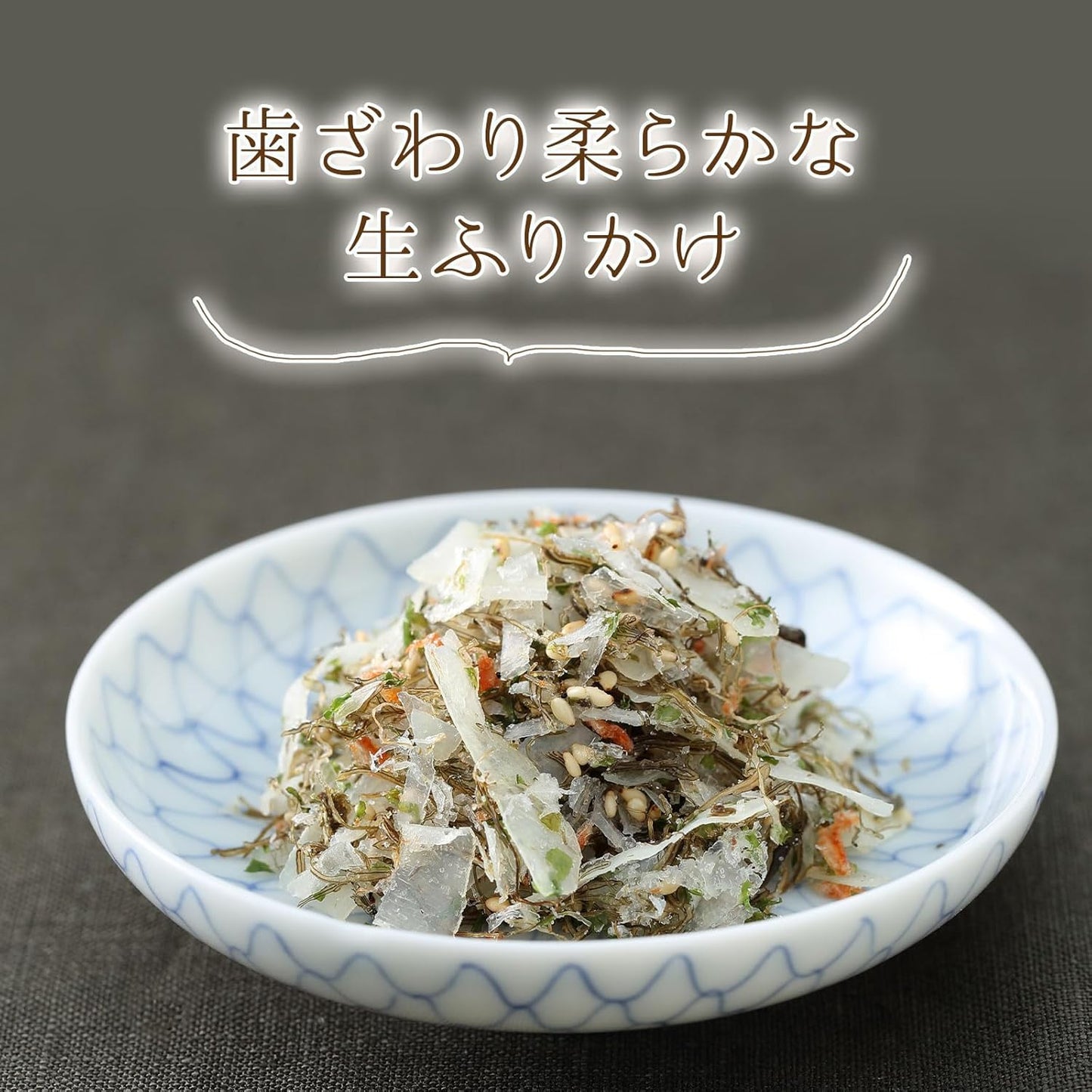 Furikake Squid Kelp × Plum Chirimen × Hokkaido Scallop × Crab Each 2.0 oz (55 g) × 4 Types Rice Companion Rice Accompaniment Onigiri Filling Tasting Comparison Set