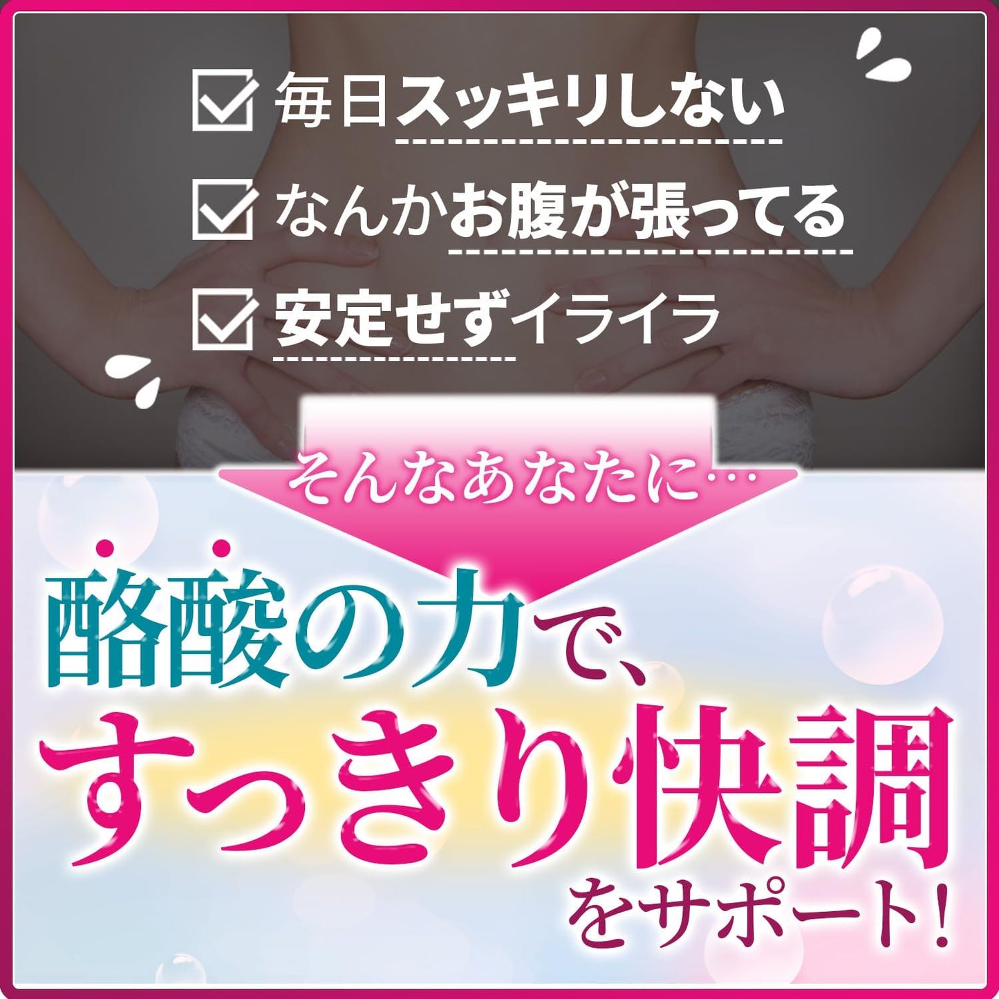 【Dietitian-Supervised】RACDEL Butyric Acid Bacteria Supplement, 30 Billion Units, 1 Billion Lactic Acid Bacteria Per Capsule, Tansa Fatty Acid, Fructooligosaccharide, Inulin, Dietary Fiber, AppRuns
