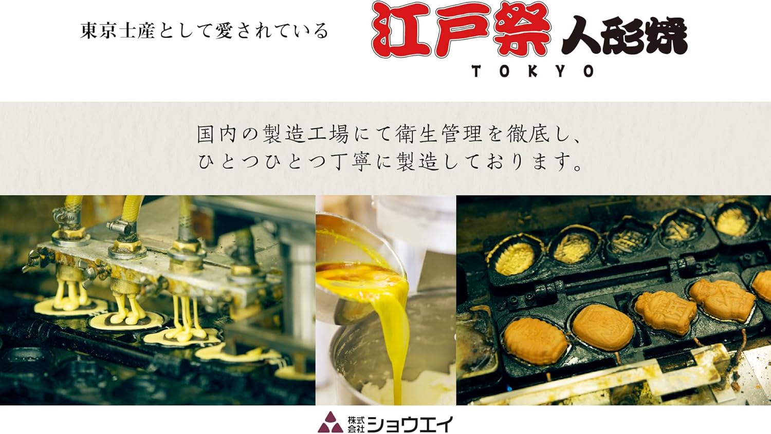 Shoei Edo-Festi Dollware Assorted, Pack of 15 (Koshian, Granulated Amber, Custard)