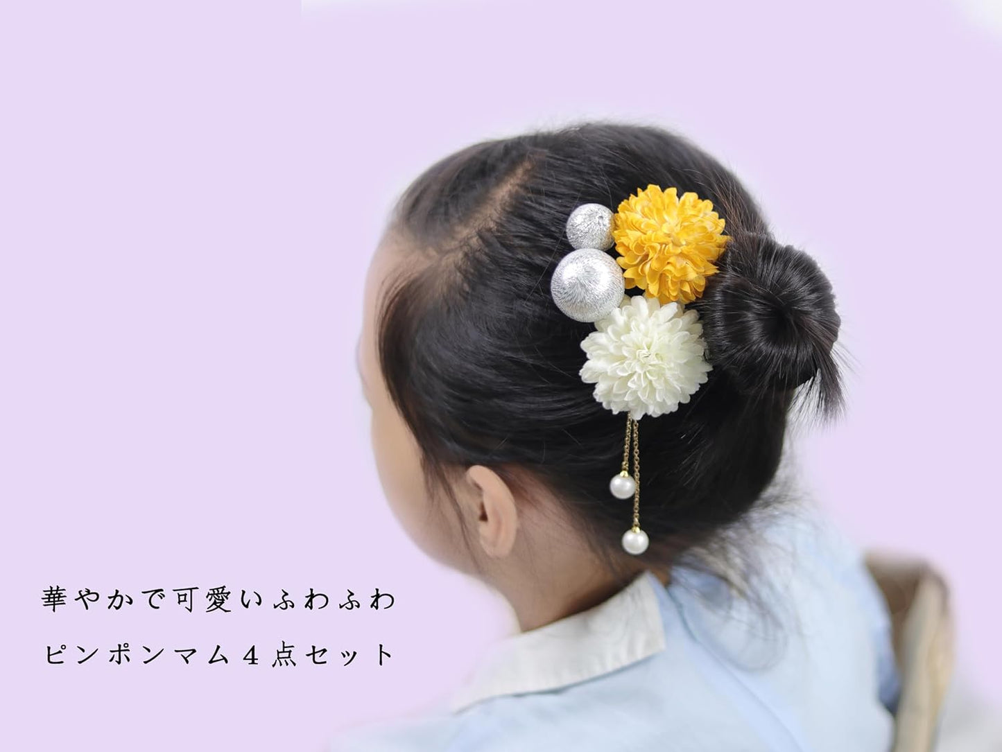NANA Handmade Hair Ornament, Ping Pong Mu, Japanese Ball, Cute, Coming of Age Ceremony, Shichi-Go-San Fireworks Festival, Yukata, Graduation Ceremony, School Entrance Ceremony, Summer Festival