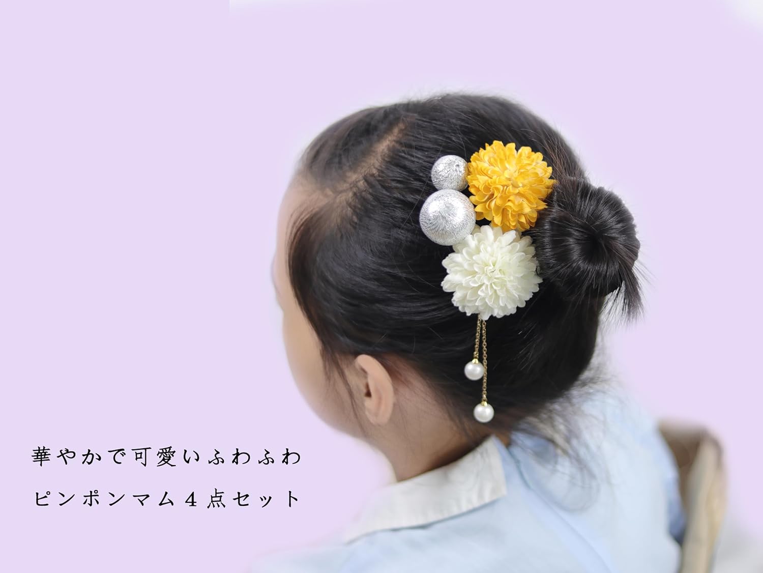NANA Handmade Hair Ornament, Ping Pong Mu, Japanese Ball, Cute, Coming of Age Ceremony, Shichi-Go-San Fireworks Festival, Yukata, Graduation Ceremony, School Entrance Ceremony, Summer Festival