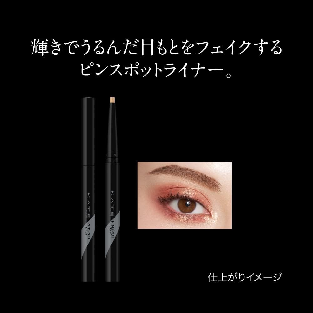 Kate GD-1 Pin Spot Liner