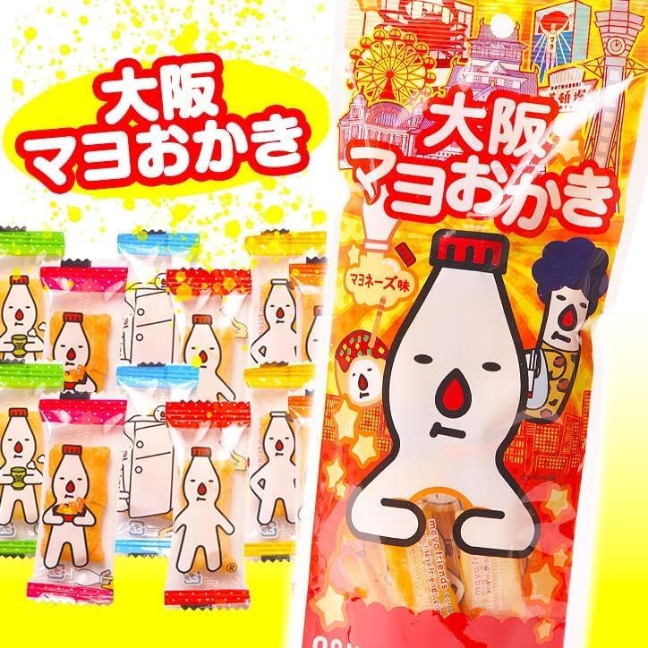 Osaka Mayo Okaki Mayonnaise Flavor, Individual Packaging (5 Bags)
