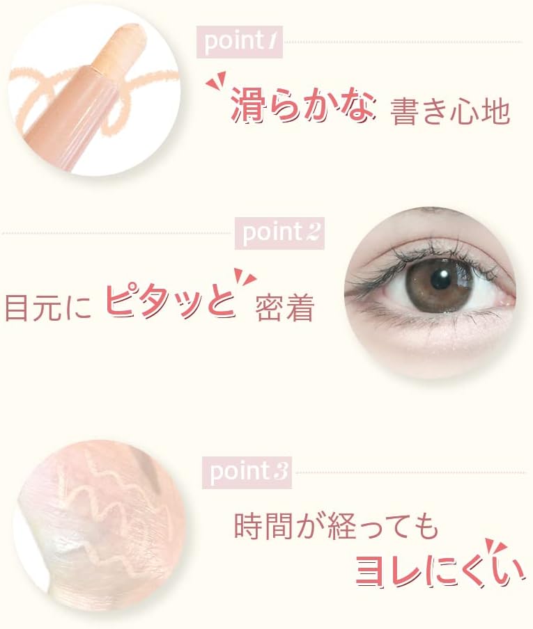 Gilleen Teardrop Bag Pencil (031 Cream Beige) Light Color Teardrop Bag Concealer Eyeline