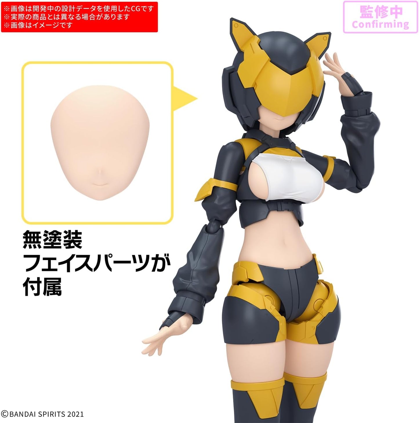 Bandai Spirits 30MS Option Parts Set 28 (Action Wear α) [Color A], Pre-Colored Plastic Model