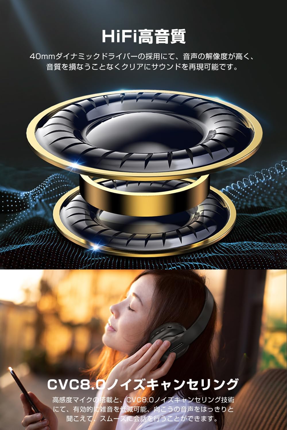 ヘッドホン Bluetooth ワイヤレスヘッドホン 有線 無線 両用 Bluetooth5.3 低遅延 HIFI高音质 ヘッドフォン 最大42時間連続再生 オーバーイヤー ステレオ 密閉型 音漏れ防止 折り畳み可能 Type-C 急速充電 男女兼用 大きさ調整可 軽量 テレワーク/音楽/映画 日本語取説