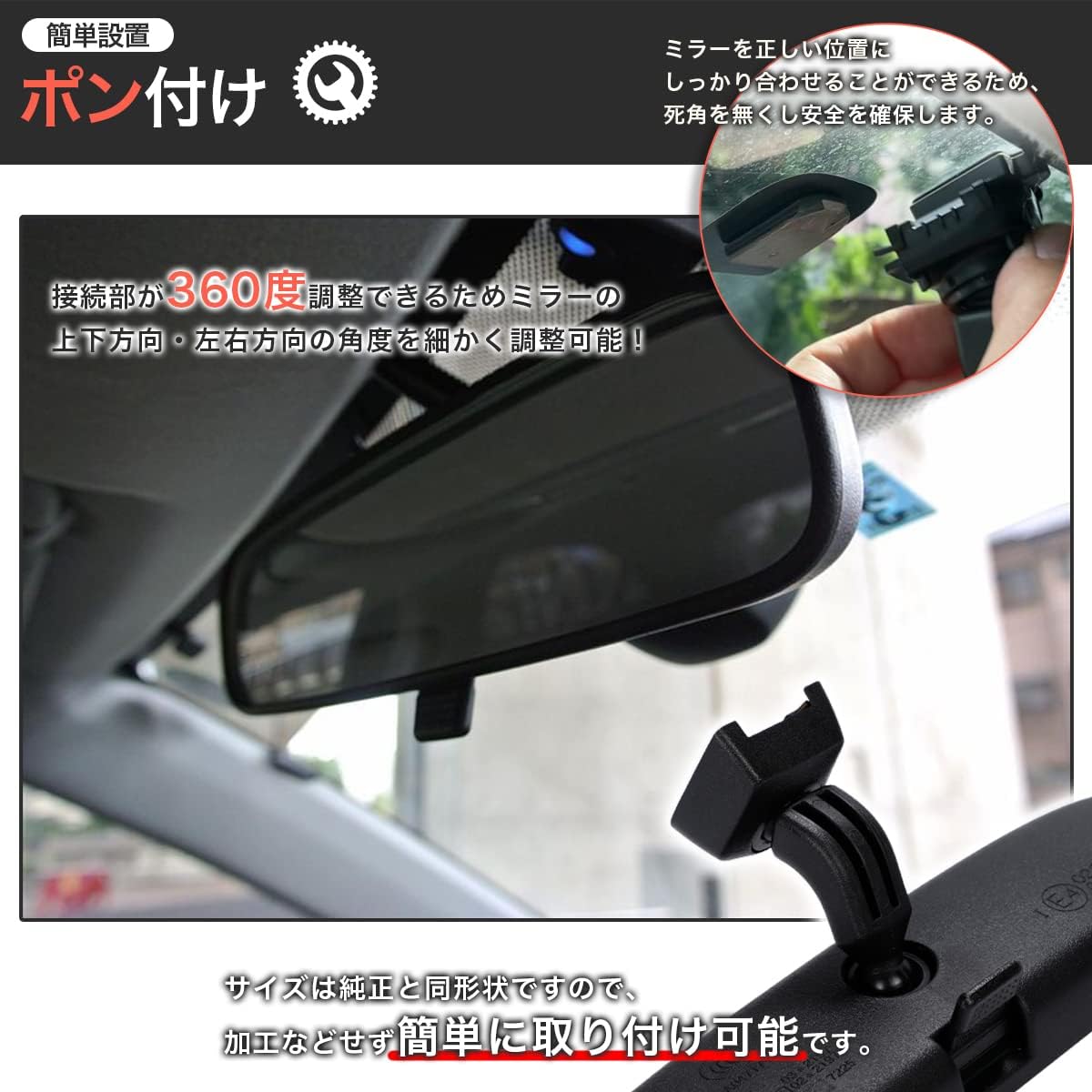 [Designed specifically for Toyota vehicles] Rear Mirror 7225 Genuine Compatible Hiace Alphard Voxy Noah Estima Prius Pro Box, Etc., Custom Dress Up Parts, Murakami 7225, General Purpose External