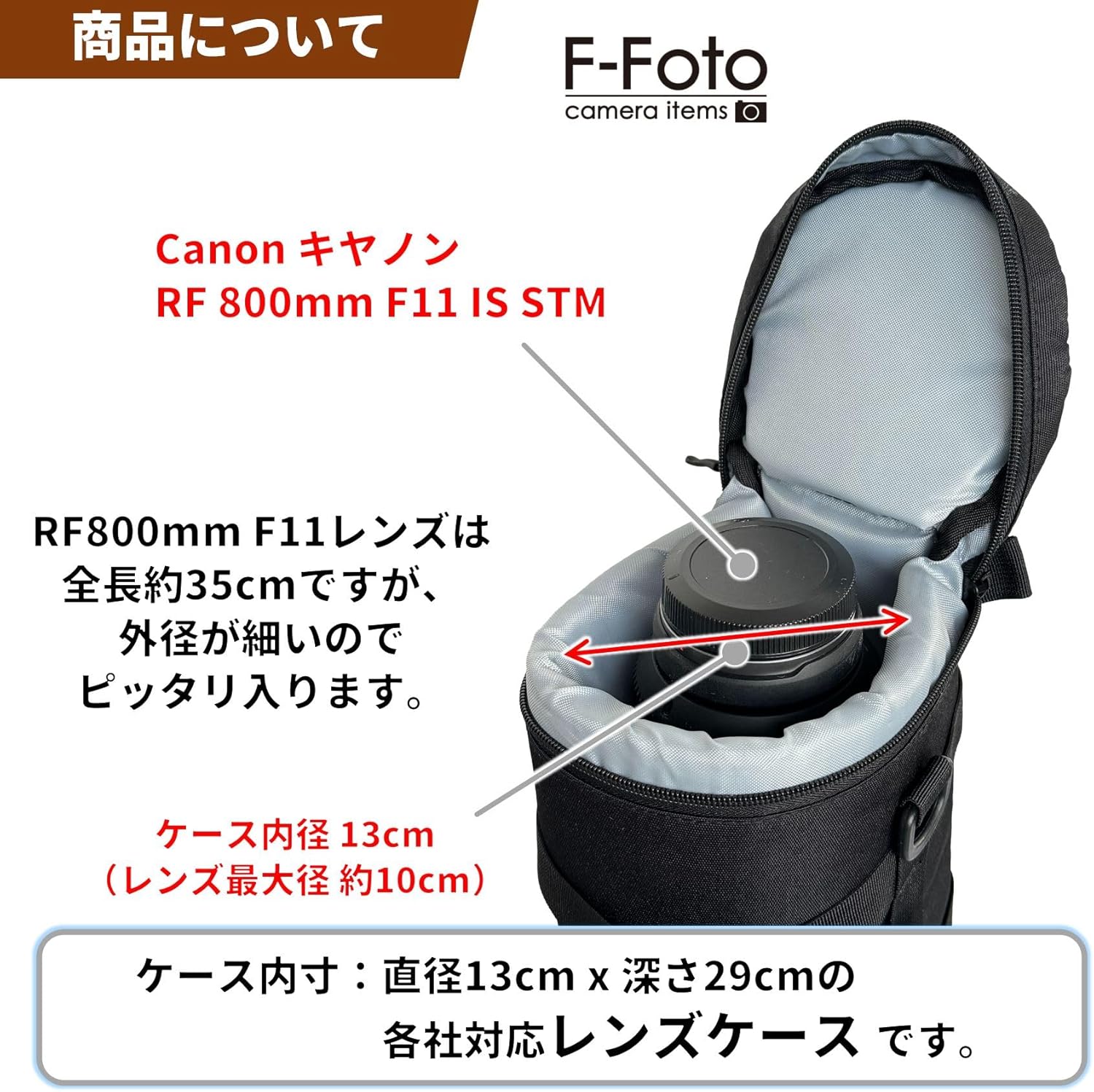 F-Foto Lens Case for Canon RF 800mm F11 / Sigma 150-500mm F5-6.3 / Nikon AF-S NIKKOR 200-500mm / JBL Xtreme Bluetooth Speaker Inner Size 13 x 29cm Size Polyester Water Repellent with Shoulder Strap