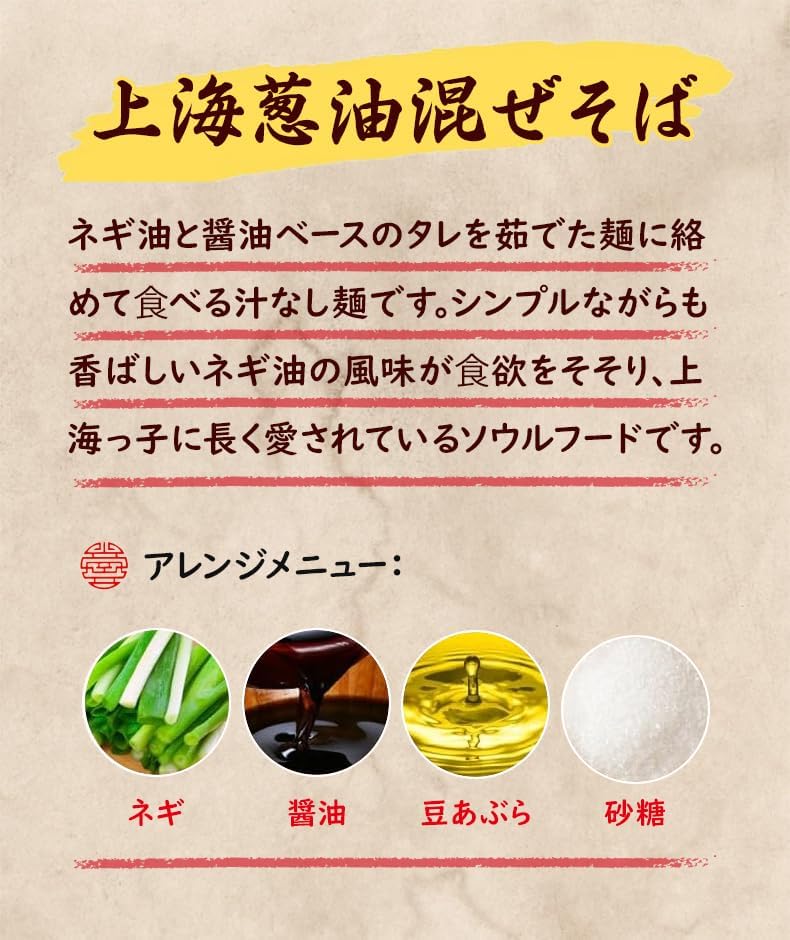 Undersea MagicCook Instant Onion Oil Mixing Buckwheat Instant Ramen Cup, Chinese Style, 3.9 oz (110 g) (1 Bag, Mixed Buckwheat Onion Oil)