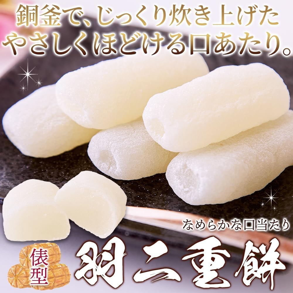 Natural Lifestyle Bale-Shaped Winged Double-Layer Mochi (12 Pieces), Individually Packaged, Japanese Sweets, Mochi, Mochi, One Piece Size, Mochi, Smooth, Made in Japan