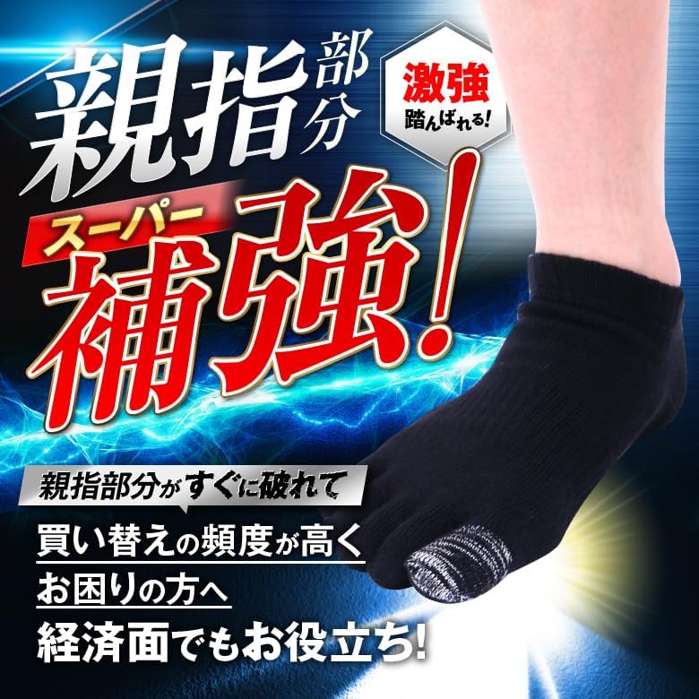 Men's 5 Toe Socks, Sneakers, Set of 2, Made in Japan, Reinforced Thumb, 1 Month Warranty, 8.7 - 11.4 inches (22 - 29 cm), Ankle Shoes, White, Black, Navy, Kenbi, Sports Socks, navy