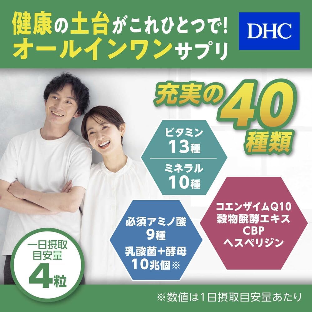 DHC Perfect Supplement, Multi-Vitamin & Mineral, 80 Count