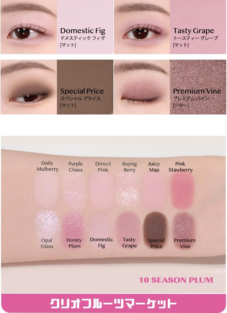 Clio Pro Eye Palette Air PRO EYE PALETTE AIR (10 SEASON PLUM, 1 piece)