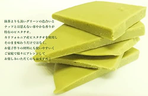 Cracked Chocolate Pistachio, 6.3 oz (180 g), Chocolate, Trial, Confectionery Materials, Confectionery Making
