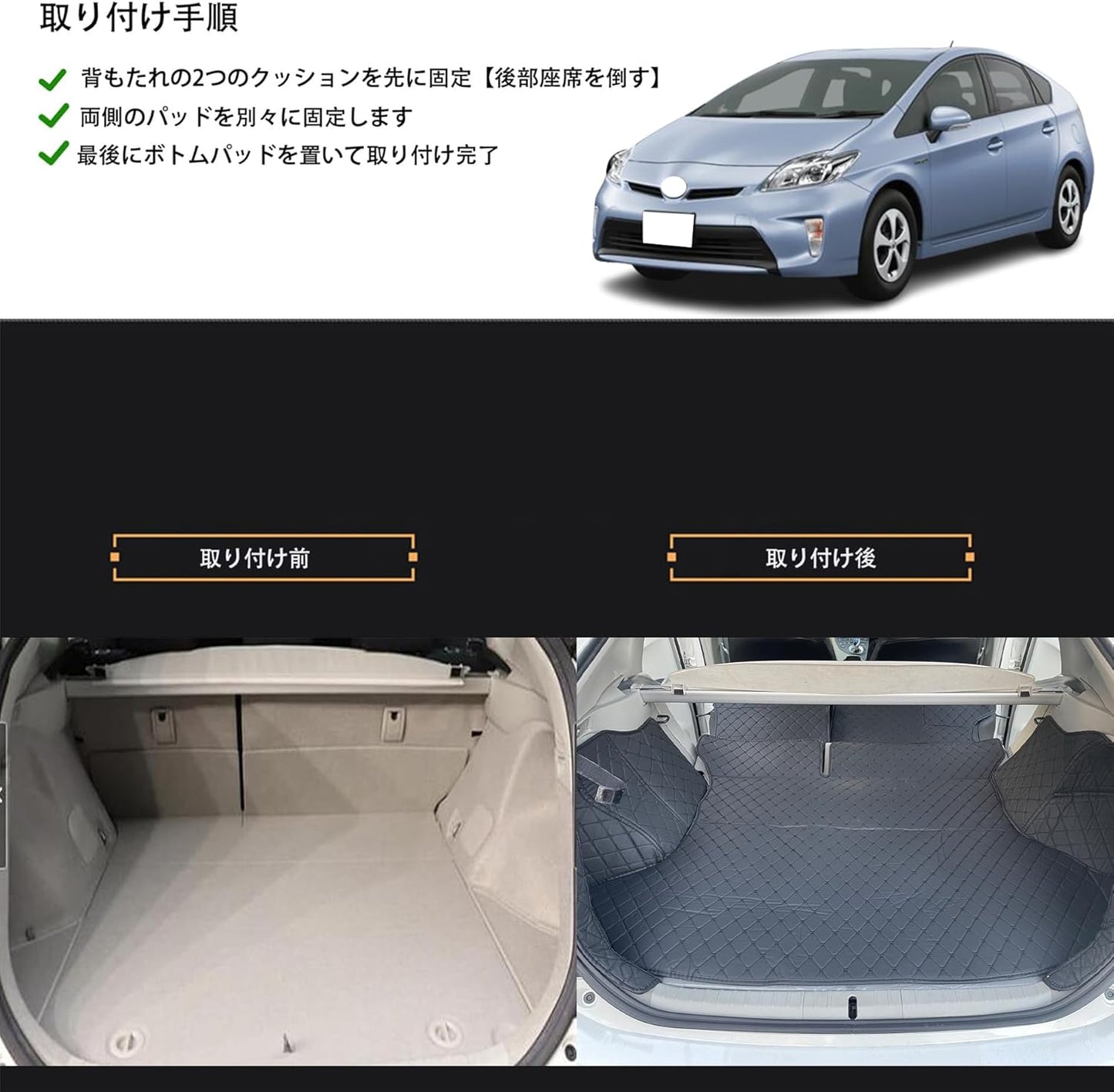 Custom Car Trunk Mat For Toyota Prius 30 Series ZVW30 2009-2017 XPE Leather Luggage Mat Cargo Mat Full Set Waterproof Car Trunk Mat All Weather Abrasion Resistant Stain Resistant Interior Parts Car