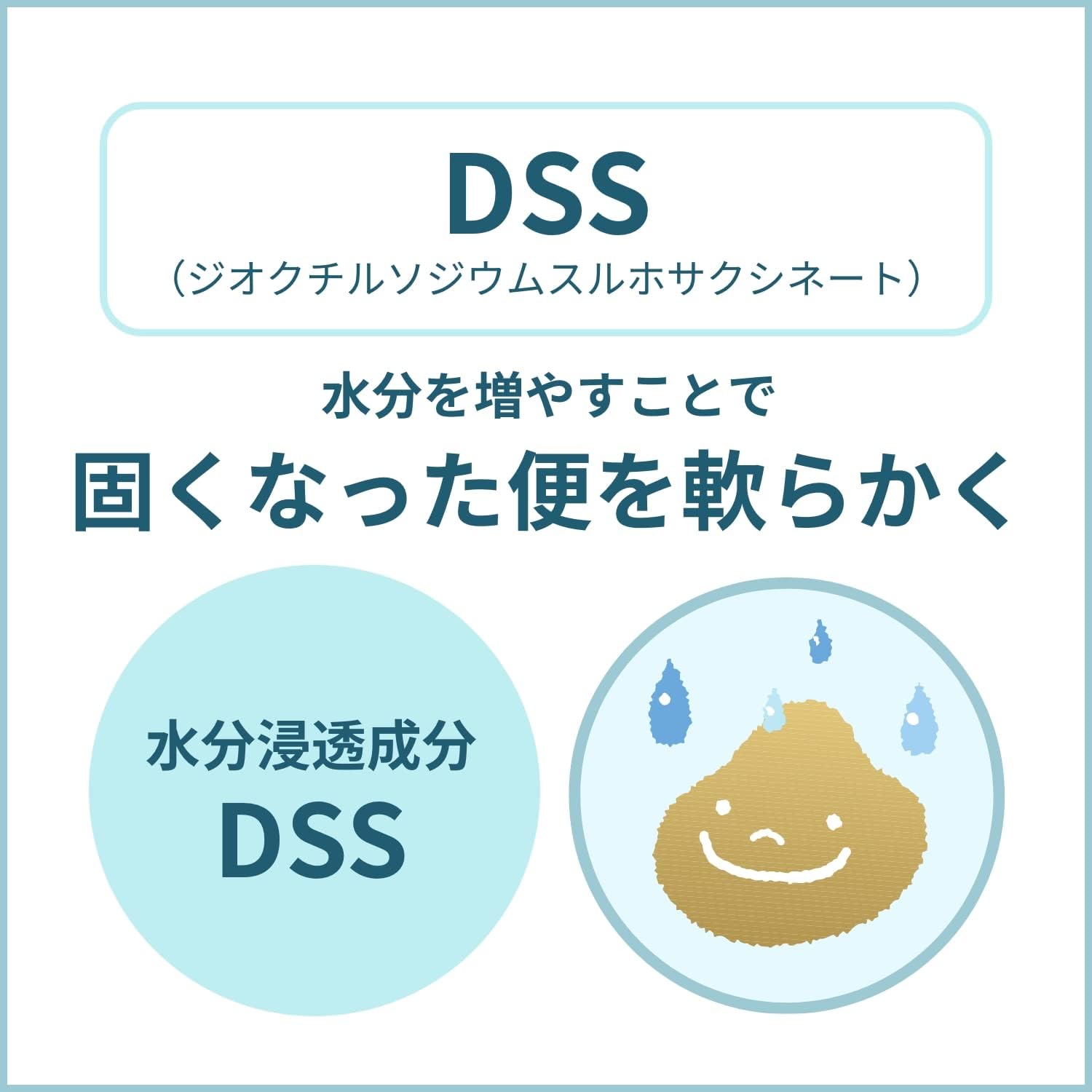 【第2類医薬品】オイルデル 24カプセル