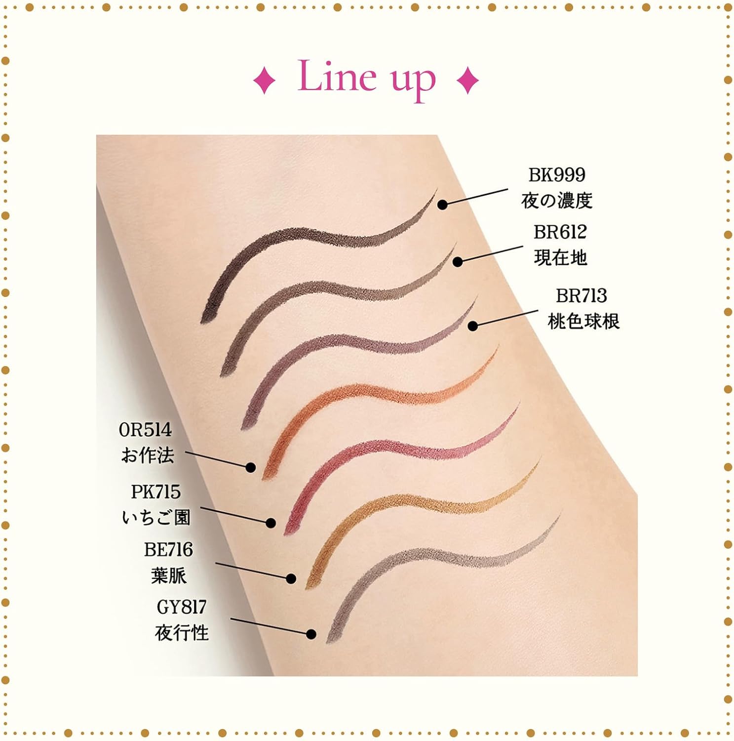 MAJOLICA OR514 MAJORCA Line Expander, Eyeliner, 0.02 fl oz (0.5 ml)