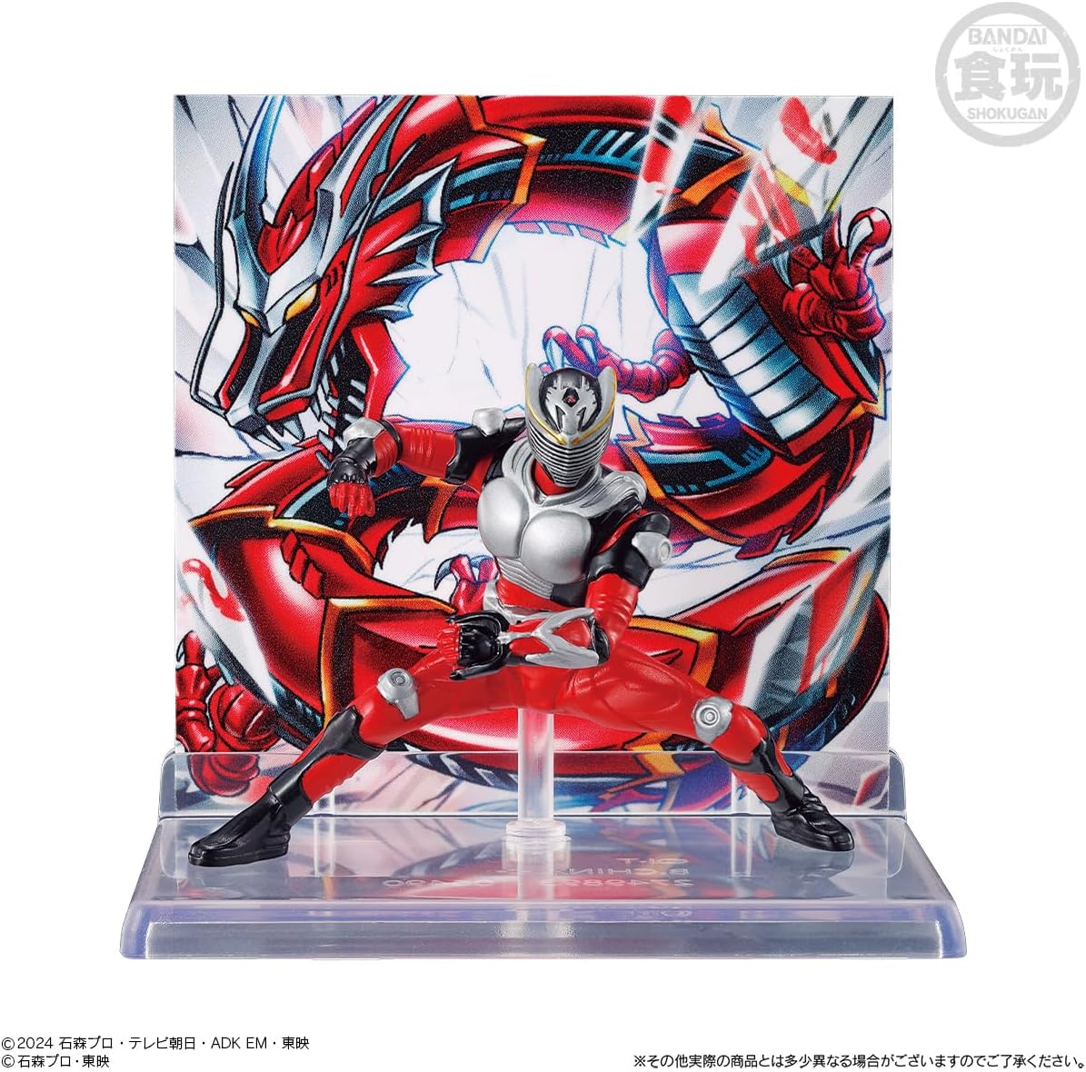 Bandai MICRO STATUE COLLECTION Kamen Rider 2, 8 Pieces, Candy Toy, Gum
