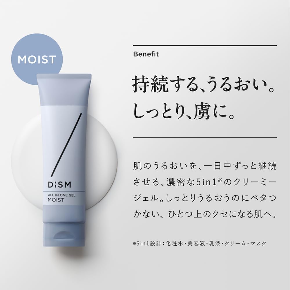 DISM All-in-One Gel Moist [Moist Type] + Creamy Foam Wash Set, Face Wash, Men's, Women's, Unisex