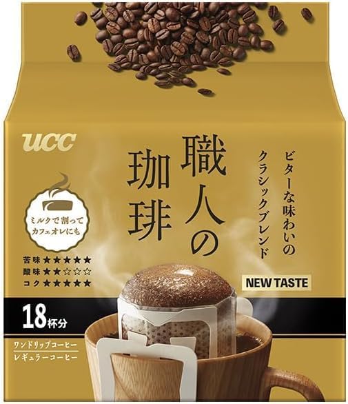 UCC Artisan Coffee, Drip Coffee, Drink Comparison Assortment Set, 3 Bags Each, Total 9 Bags